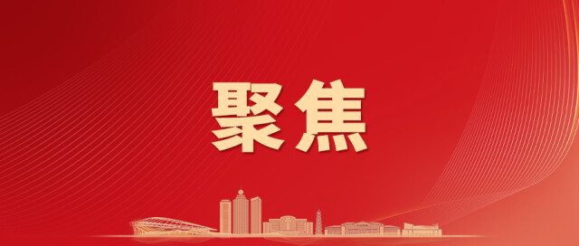 十四届全国人大三次会议今天开幕