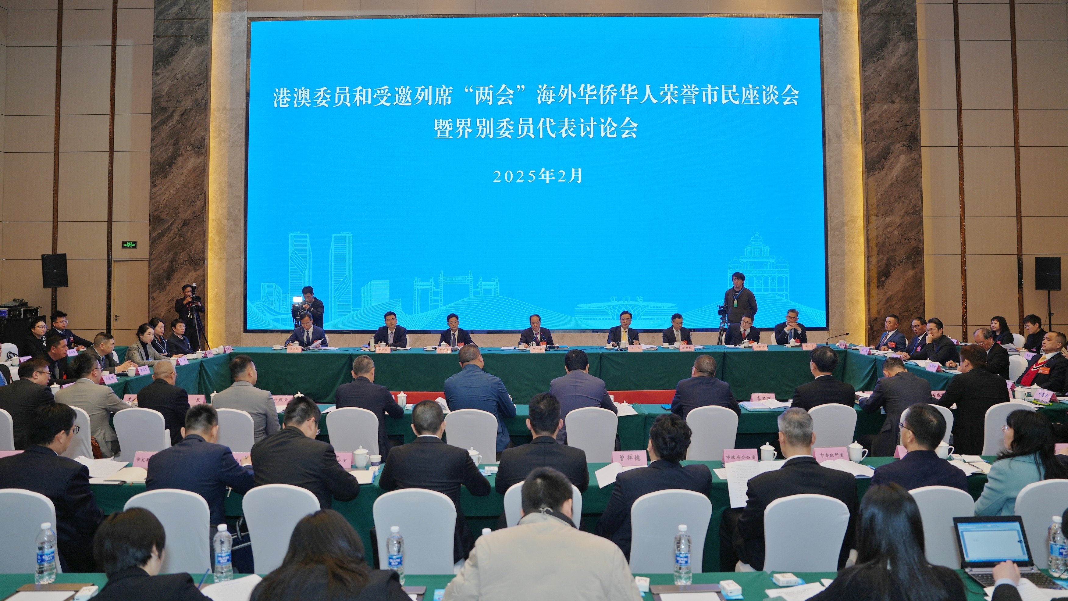 CPPCC members eye modern service, new opportunities in Jiangmen