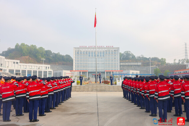 国情研习班举行升旗仪式