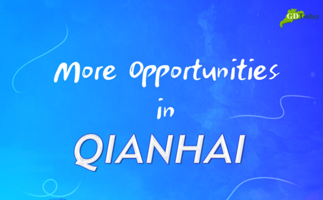 9 pics to tell new opportunities in Qianhai Cooperation Zone