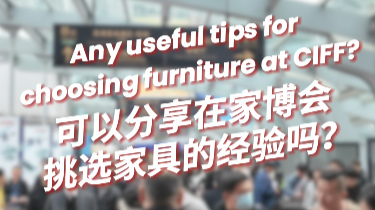 What are the secrets to be a furniture expert at CIFF Guangzhou?