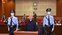 山東省人大常委會原副主任張新起受賄一案一審開庭 山東省人大常委會原副主任張新起受賄一案一審開庭