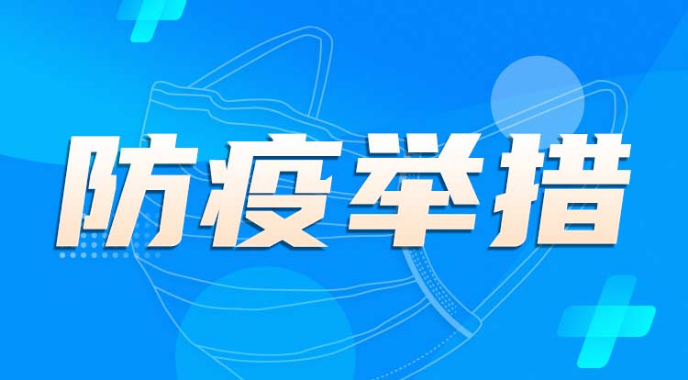 广州市海珠区提醒：到过该场所的人员请立即主动报备！