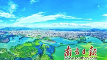 张爱军:奋力书写肇庆发展新篇章和好答卷 张爱军:奋力书写肇庆发展新篇章和好答卷