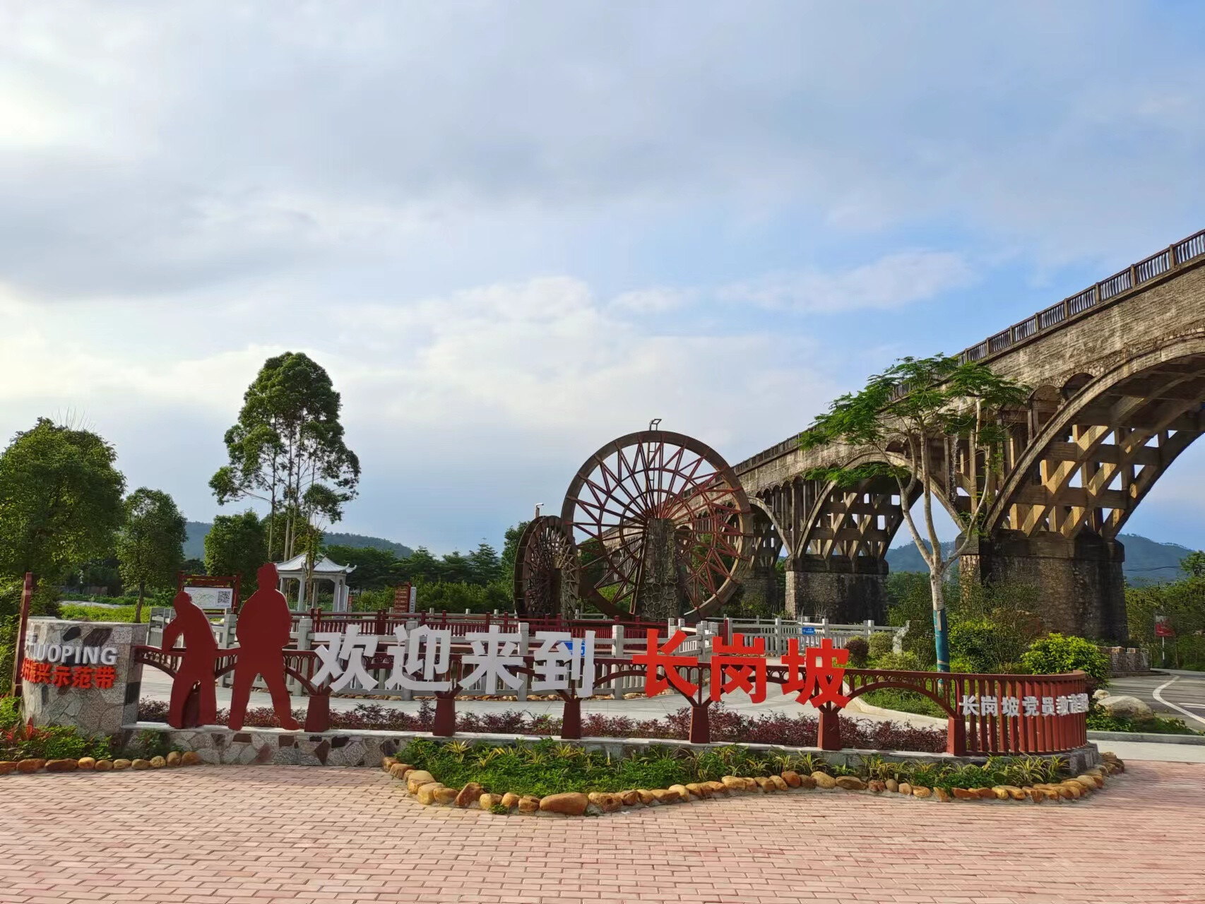 智库观察 | 罗定市罗平镇：长岗坡渡槽的“新经济密码”