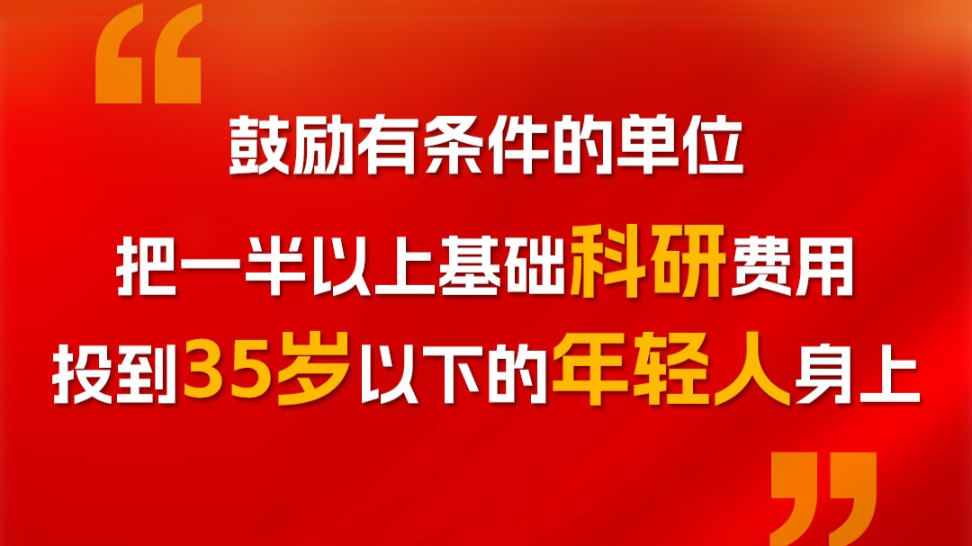 全国两会首场“部长通道”开启，回应了这些热点问题