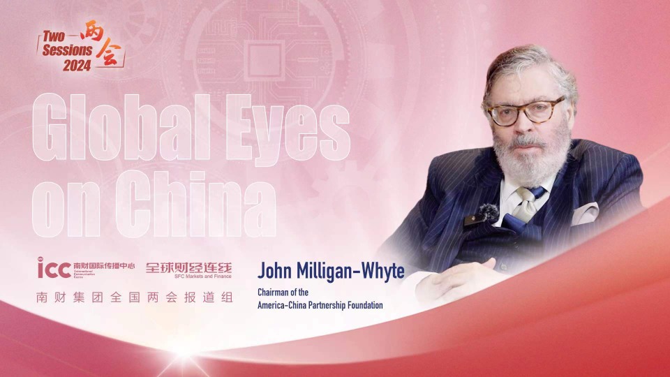 SFC Markets and Finance | John Milligan-Whyte: Two Sessions show a responsible national government