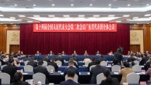 广东代表团举行全体会议审议政府工作报告 黄坤明谌贻琴王伟中黄楚平等发言 广东代表团举行全体会议审议政府工作报告 黄坤明谌贻琴王伟中黄楚平等发言