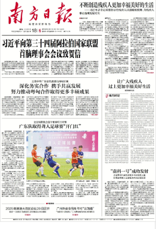 2025-05-18 封面