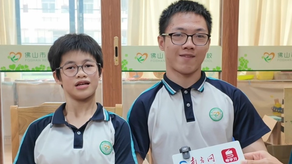 佛山市康复实验学校小主持：喜欢TFBOYS，想做播音员