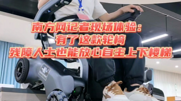 佛山制造为残疾人托举幸福生活｜全国助残日