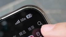 有关5G发展和6G技术研发,工信部给出最新情况 有关5G发展和6G技术研发,工信部给出最新情况