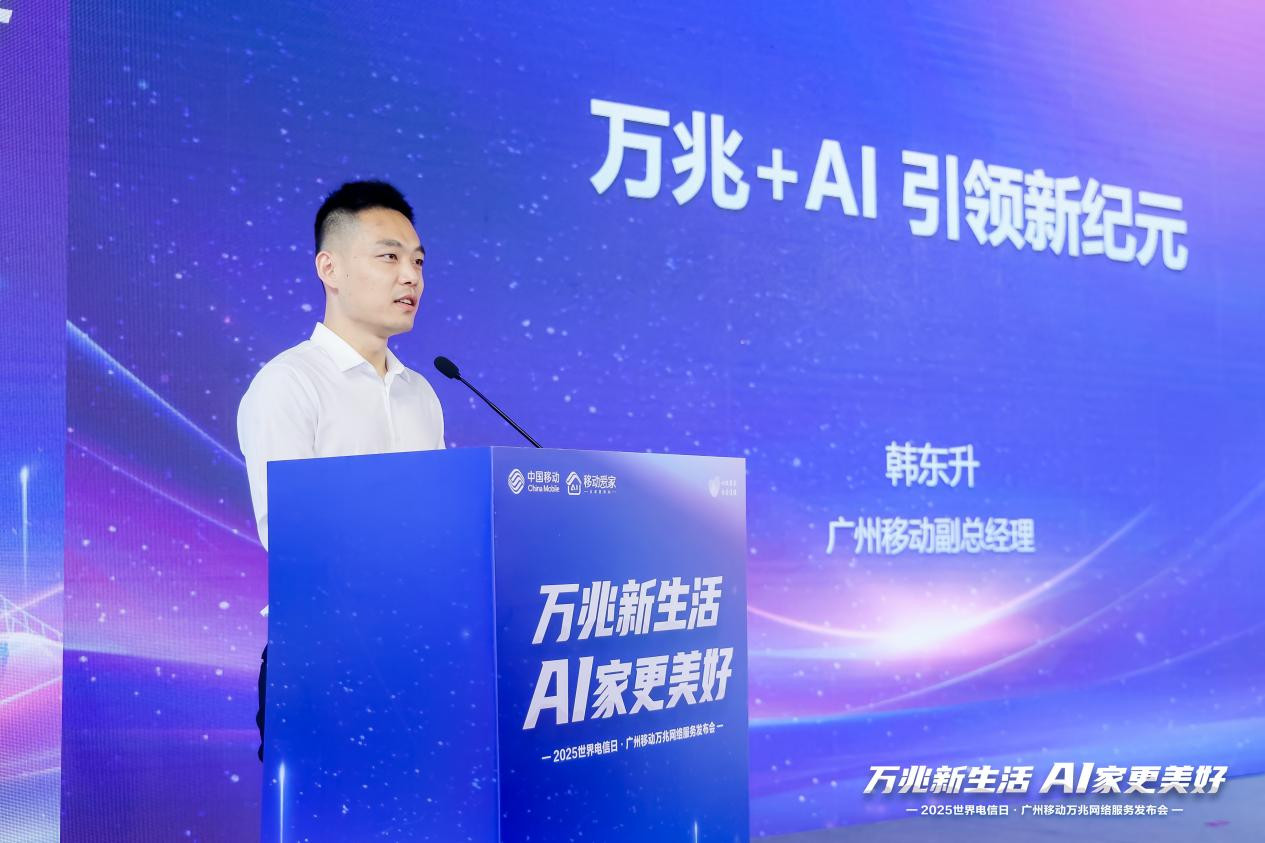 10GBOUT宽带网络 + AI双驱动器授权广州手机为用户