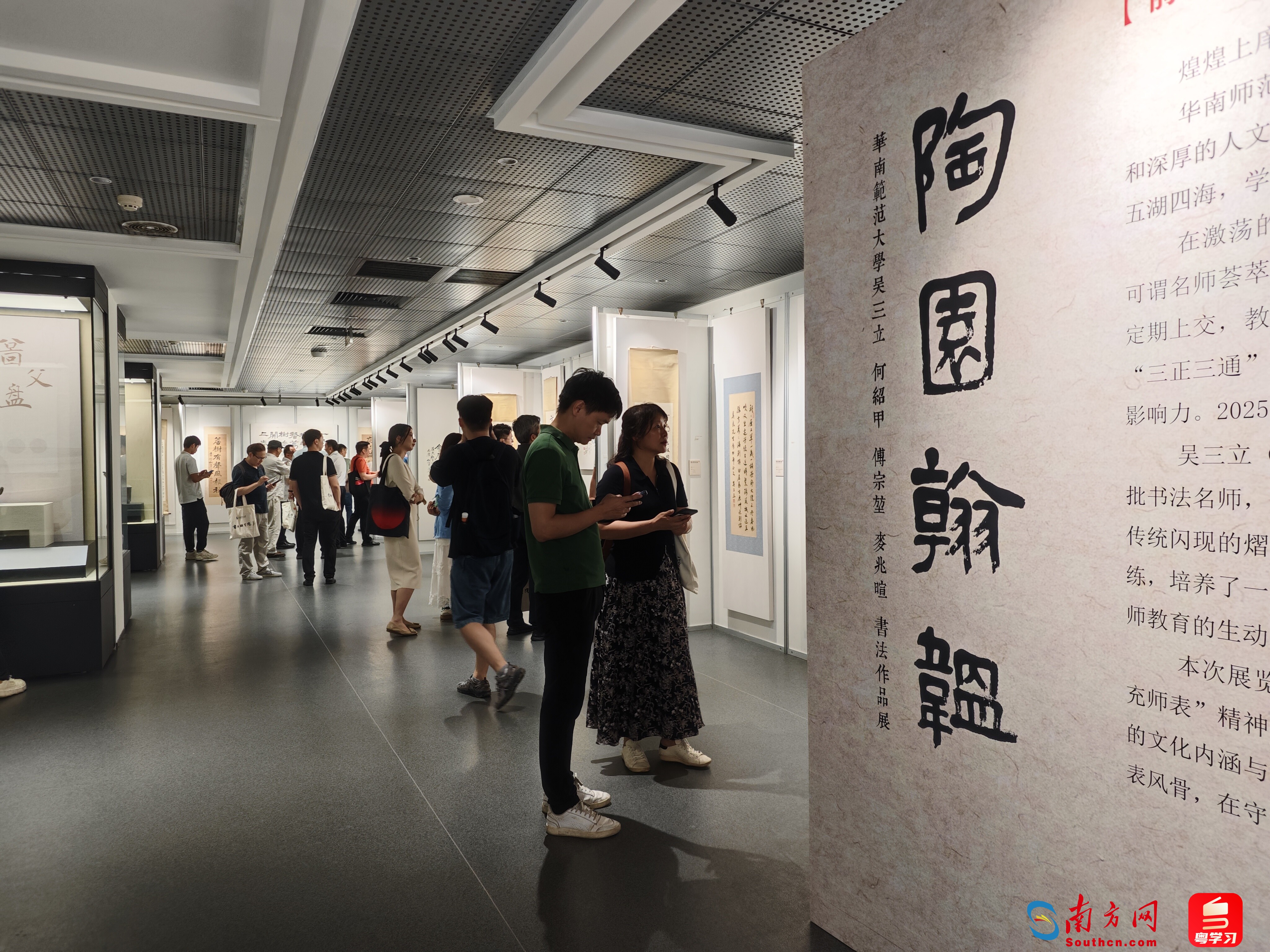 校内同期举行书法作品展