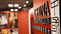 美媒:180部中国电影亮相戛纳国际电影节 美媒:180部中国电影亮相戛纳国际电影节