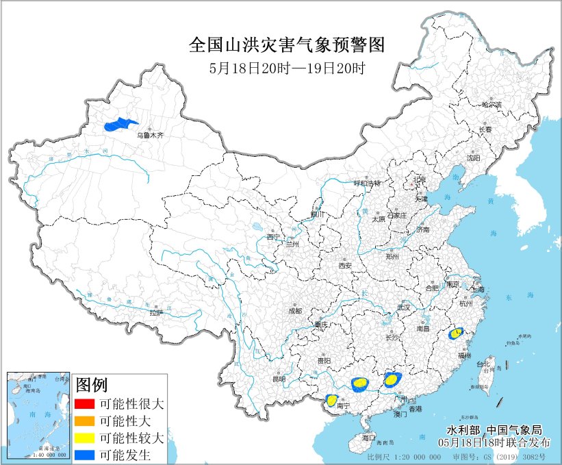 黄色警告！广东北部的山洪流的可能性很