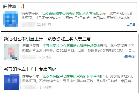 江苏省疾病控制和预防严