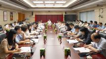 广东省财政厅开展党纪学习教育读书班集中学习研讨 广东省财政厅开展党纪学习教育读书班集中学习研讨