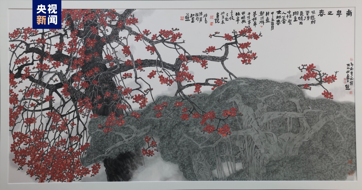 岭南画派名家为“南粤之窗”联合创作《南粤之春》