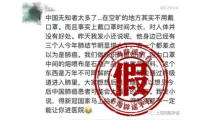 长时间戴口罩吸入微末颗粒会诱发肺癌?谣言! 长时间戴口罩吸入微末颗粒会诱发肺癌?谣言!