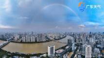 20-21日广东中北部强降水持续 20-21日广东中北部强降水持续