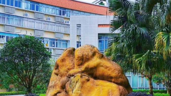 广东实验中学2022年公开招聘高层次急需紧缺人才第一批招聘岗位及有关事项公告 广东实验中学2022年公开招聘高层次急需紧缺人才第一批招聘岗位及有关事项公告