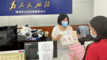 进村入户普法、网上知识答题……涉老反诈宣传线上线下齐发力! 进村入户普法、网上知识答题……涉老反诈宣传线上线下齐发力!