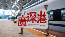 聚焦大湾区|香港市民的粤港澳大湾区“一小时生活圈” 聚焦大湾区|香港市民的粤港澳大湾区“一小时生活圈”