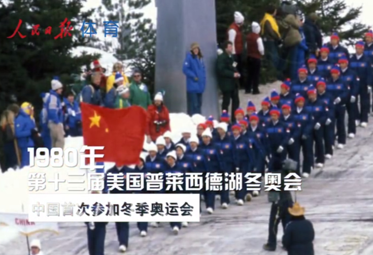 相约冰雪，一起来｜荣耀冰雪路