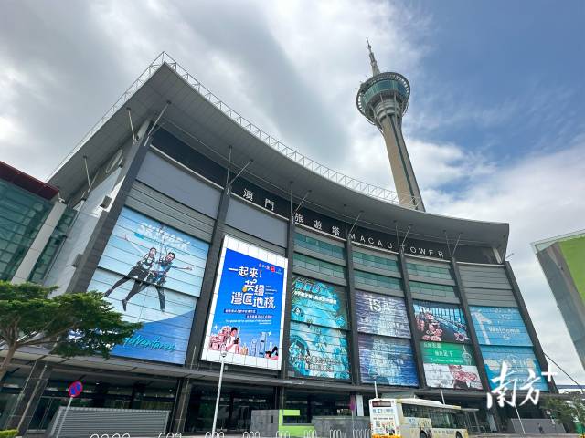 共绘湾区地标活动宣传短视频亮相澳门旅游塔大屏。