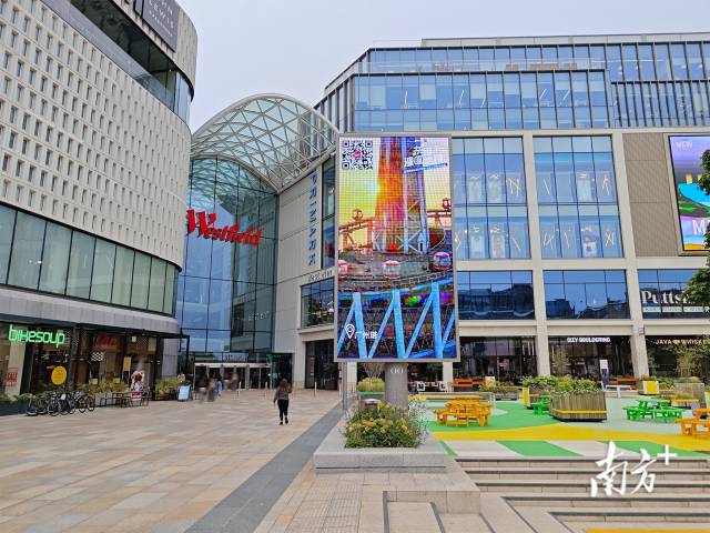 共绘湾区地标活动宣传短视频亮相英国伦敦韦斯特菲尔德广场北面图腾大屏。