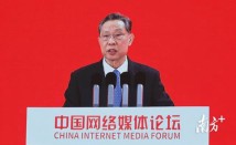钟南山：网络媒体在新冠肺炎疫情防控中发挥了重要作用