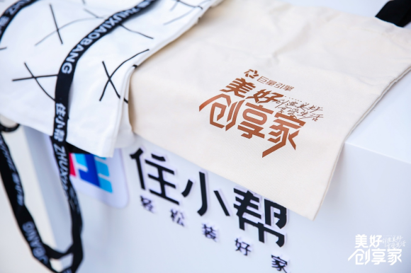 品质好物推荐怎么上 c11d856a34.png