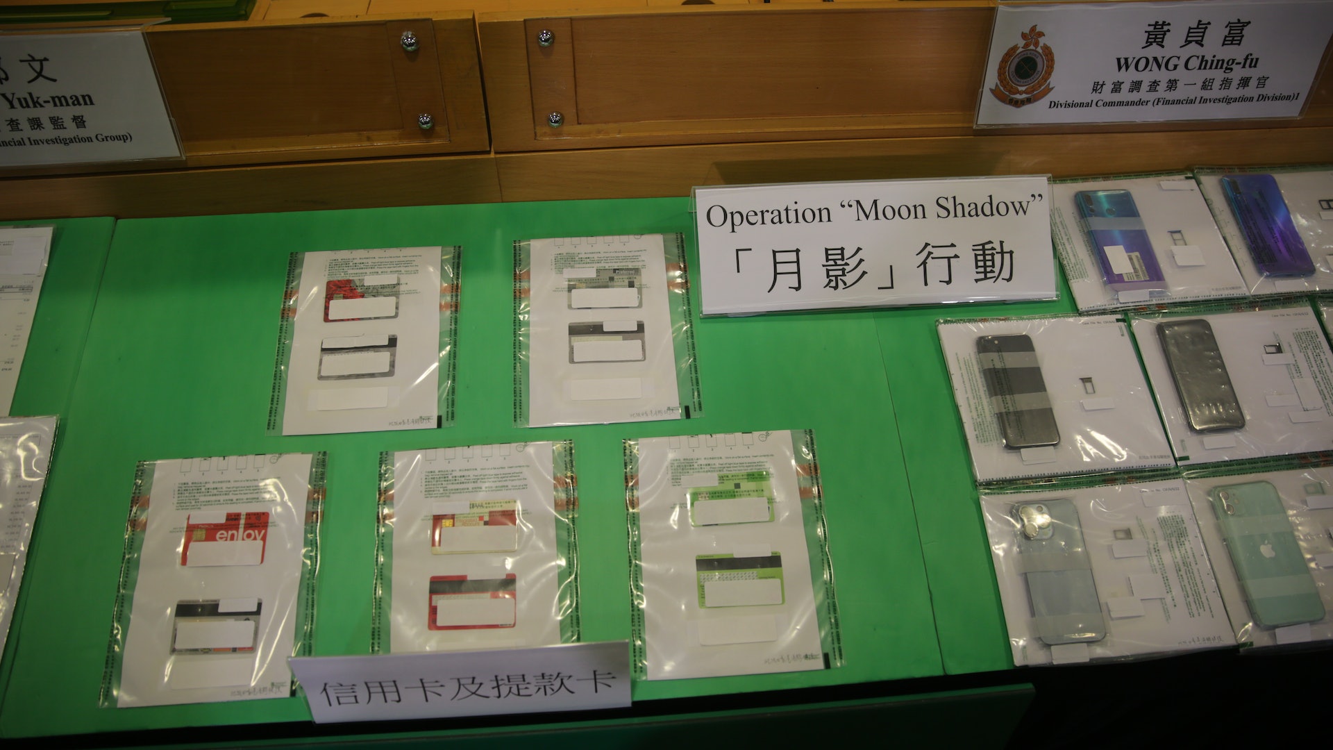 该“洗黑钱”集团由2019年至2021年处理逾9000宗可疑交易，涉款共约4.11亿元。