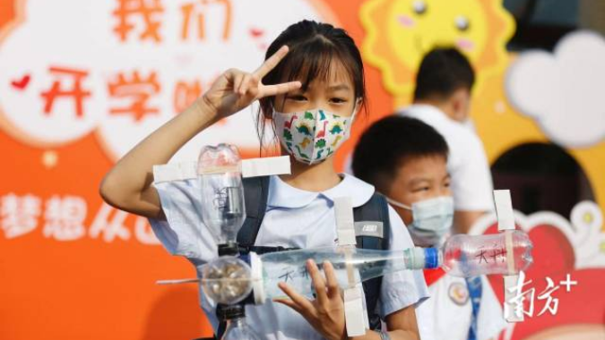 过拱门、击鼓明志……学生仔迎来秋季开学第一课