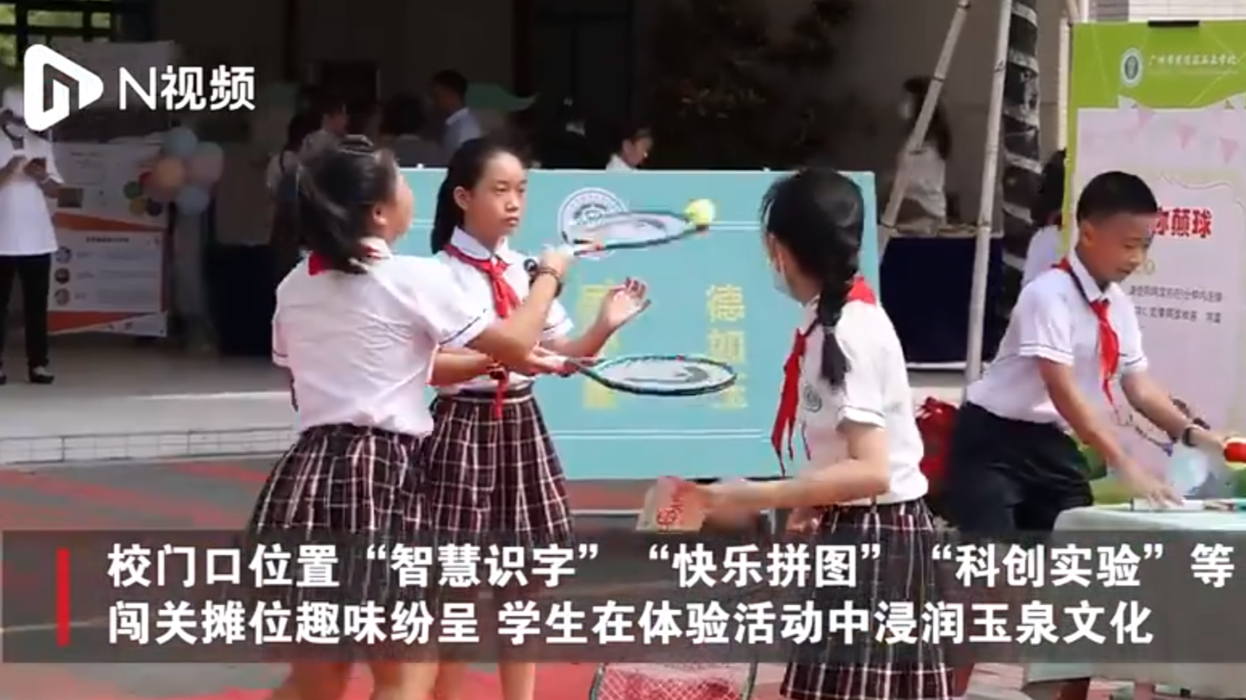 广州黄埔玉泉学校北校区落成，校园迎来第一批学子