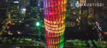 Canton Tower lit up to welcome new semester of HKUST Guangzhou