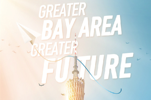 Greater Bay Area, Greater Future