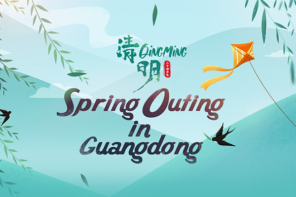 Spring Outing in Guangdong