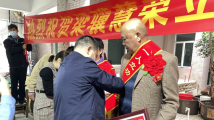 “一人立功 全家光荣”广州市白云区金沙街为立功受奖现役军人家庭送喜报 “一人立功 全家光荣”广州市白云区金沙街为立功受奖现役军人家庭送喜报