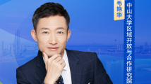 毛艳华:有法可依,横琴合作区更可放手去干、大胆去闯 毛艳华:有法可依,横琴合作区更可放手去干、大胆去闯