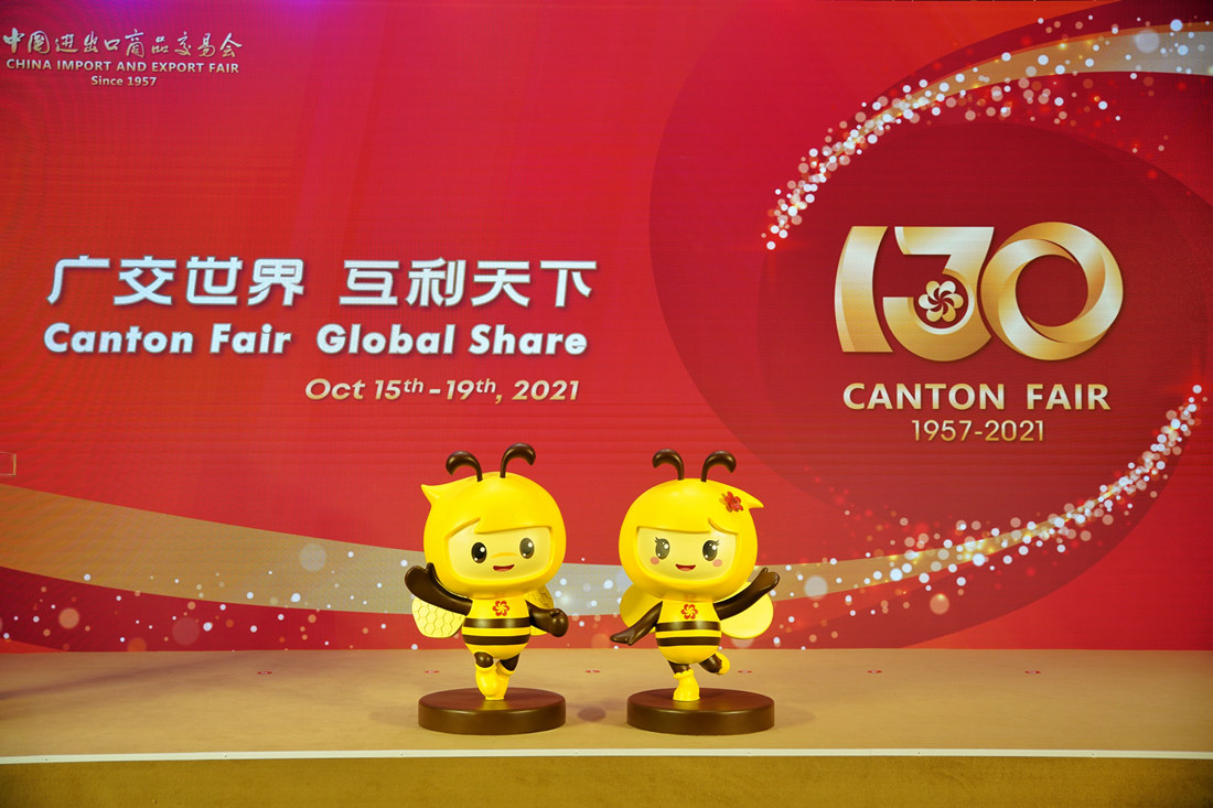 Bee mascots for the 130th Canton Fair unveiled