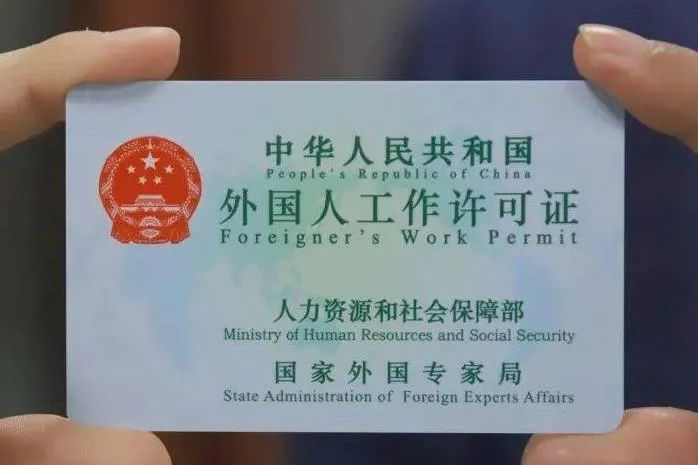 Guide for foreigners in Guangzhou: Employment
