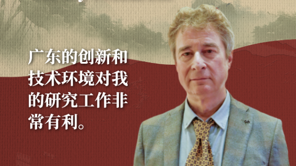 Richard Noetzel: Guangdong's innovation and tech environment boosts my research