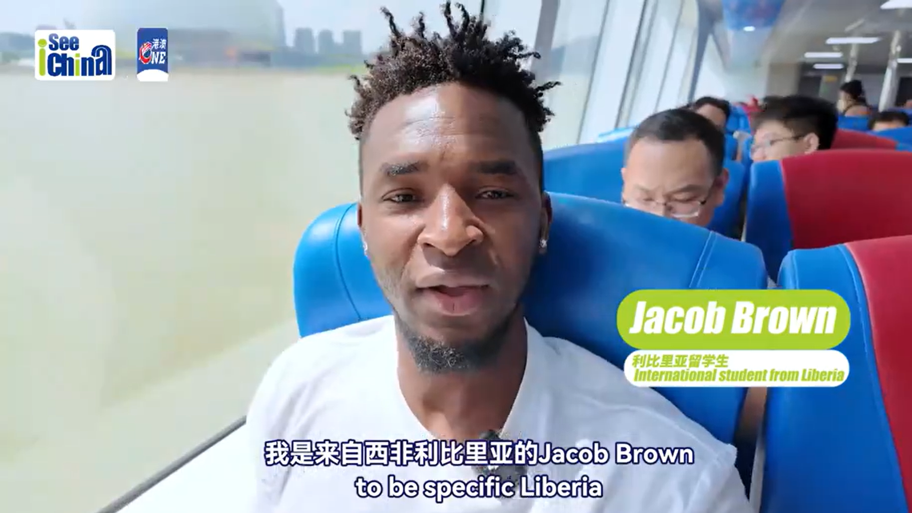 I See China | Liberian student hopes to 'bring' Guangdong's marine ranch to Africa