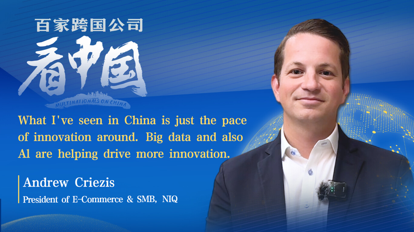 Multinationals on China | NIQ’s Andrew Criezis: China is setting the pace of innovation