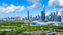 以高水平对外开放为广东现代化建设注入源源不断的强大动力 以高水平对外开放为广东现代化建设注入源源不断的强大动力