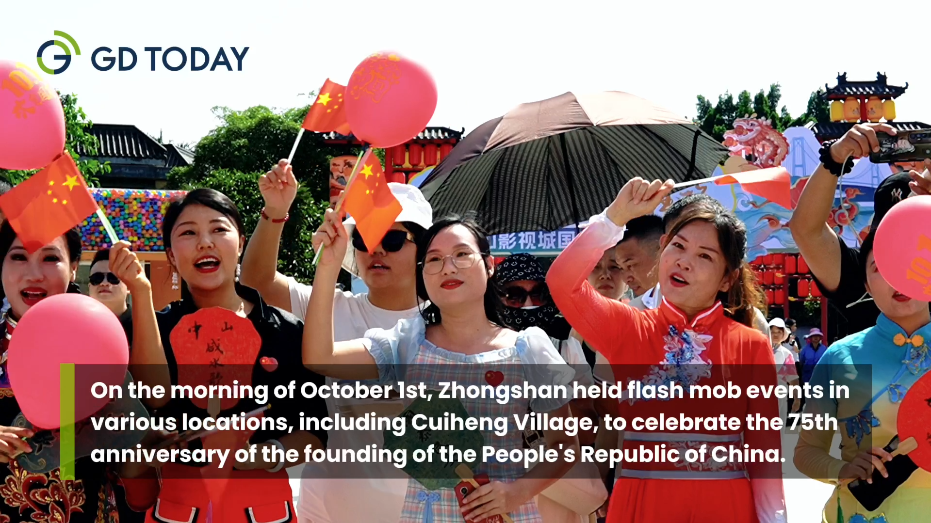 Zhongshan flash mob events resound patriotic melodies