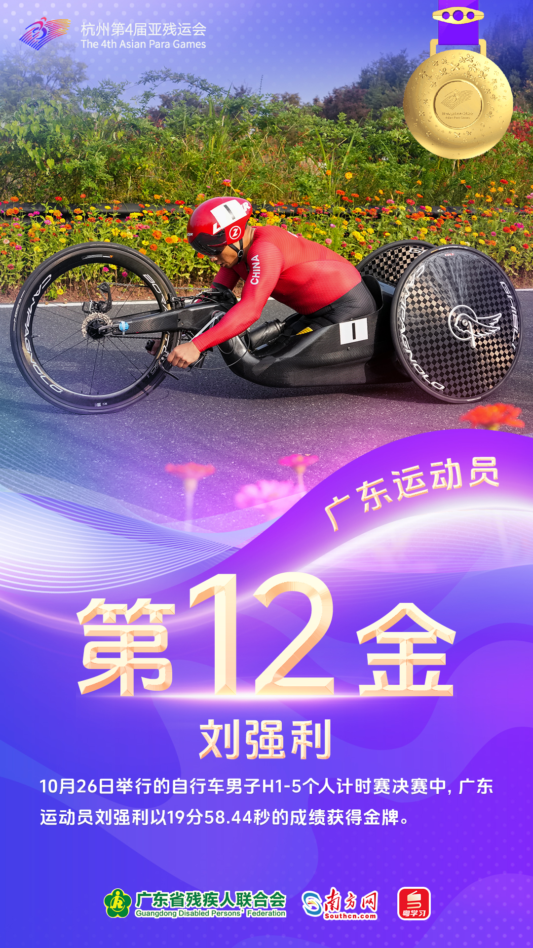斯诺克直播在线观看高清直播帝国时代1各国特色兵种解析世界各国的人们喜欢的运动介绍斯诺克今晚在线直播