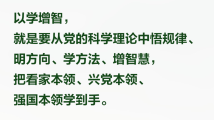 习言道|这次主题教育是一件事关全局的大事 习言道|这次主题教育是一件事关全局的大事